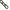 Plastic Chain - Black - 2