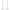 White Stanchions 41 Inch Set Of 2