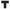 Black Lean Marker T Shape (25/Pkg)