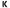 STENCIL, LETTER K, 12