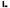 STENCIL, LETTER L, 12