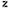 STENCIL, LETTER Z, 12